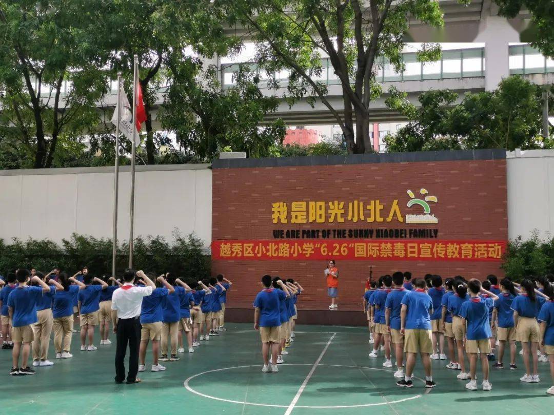 禁毒活动走进小北路小学跟着孩子们一起重温禁毒宣誓学习禁毒知识