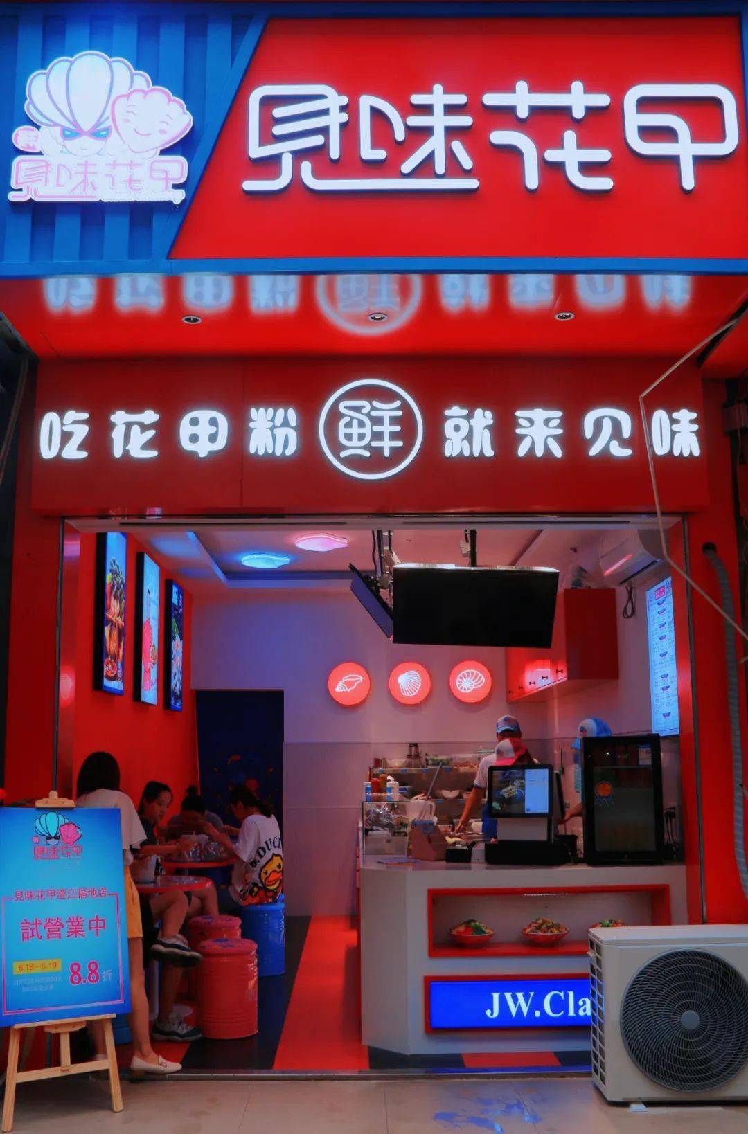 澄江福地哪家花甲店竟用这么大的花甲王做法好玩汤底还这么有特色