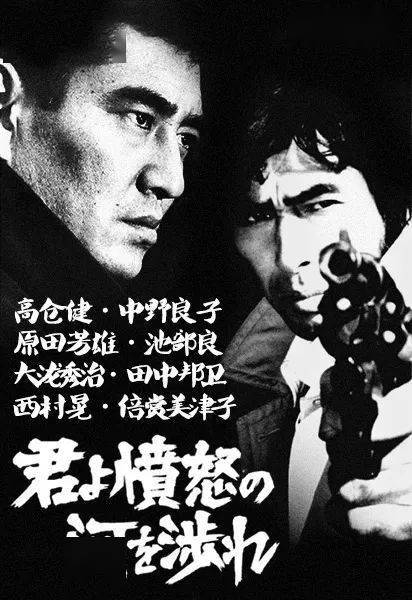 日本高分犯罪电影图片