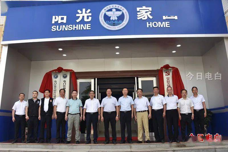 林头镇举办"健康人生,绿色无毒"禁毒主题宣传活动