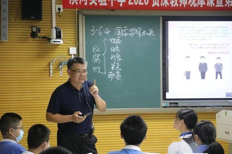 赵康老师激情澎湃的讲课方式对学生很有感染力.