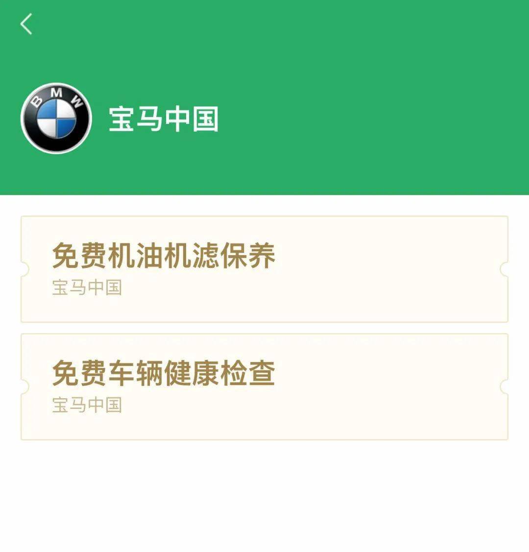 6,车辆使用培训 ▼ ▼ 领取方式一,上传行驶证照片后,确认提交后领取