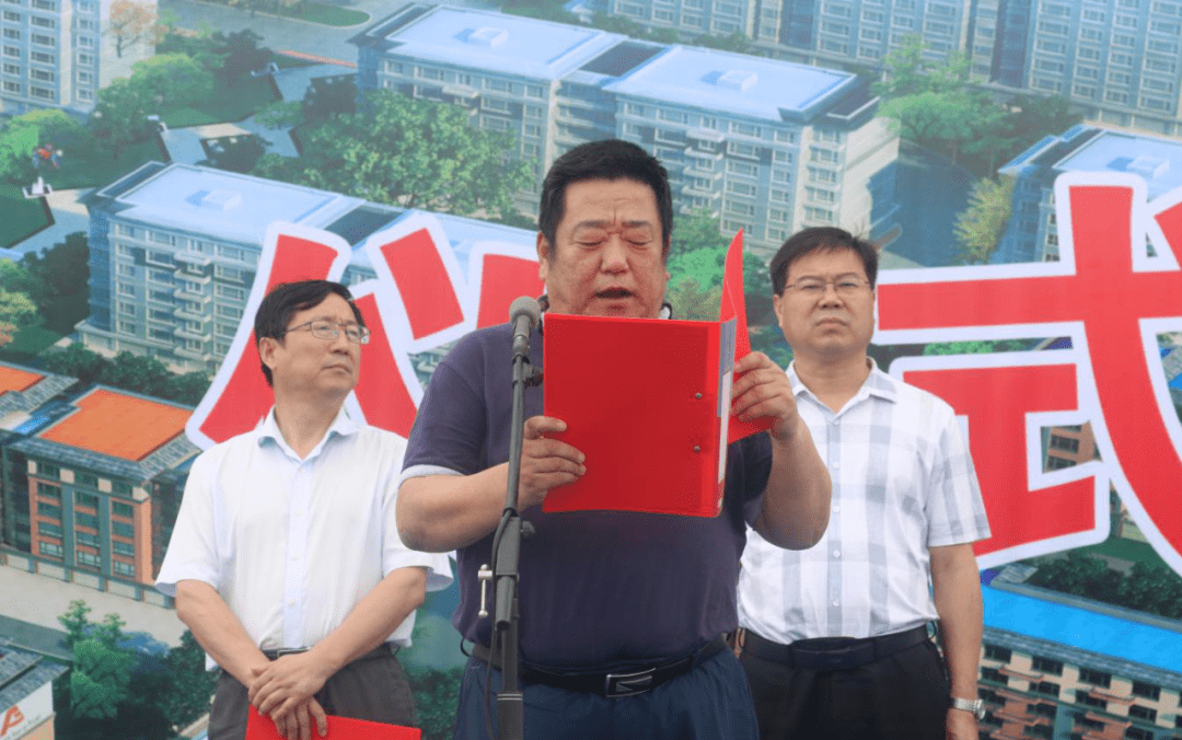 委员,副局长马燕,区委常委,组织部长郭俊峰,副区长宋光义出席开工仪式