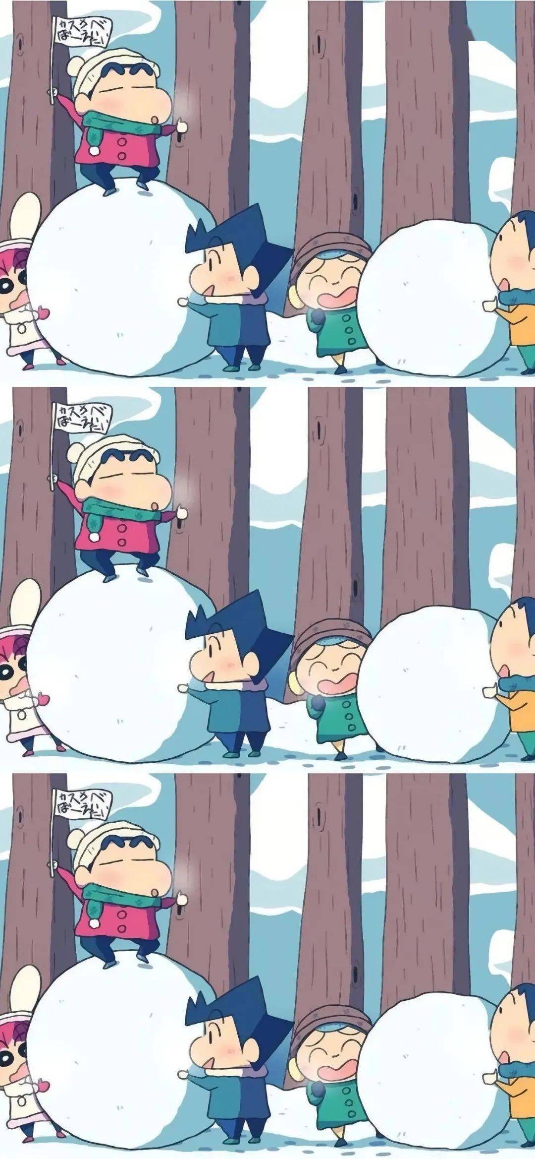 蜡笔小新 | 壁纸 头像_风间