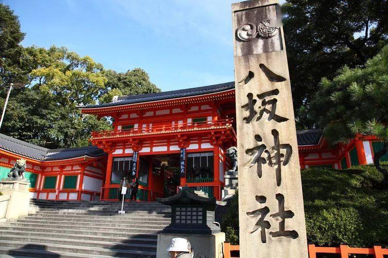 京散策祗園99八坂