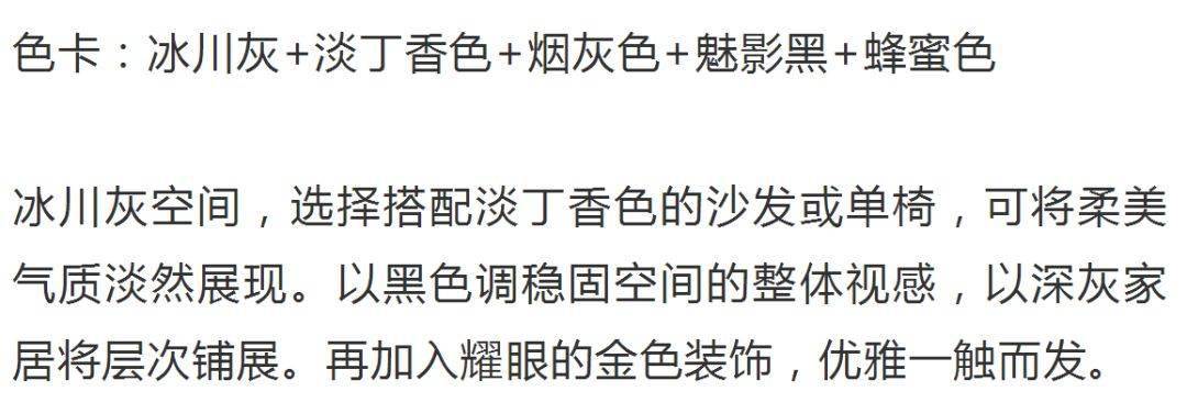 高级灰 淡丁香色,时尚雅致01高级灰 粉色家居设计高级灰 粉色时尚灵感