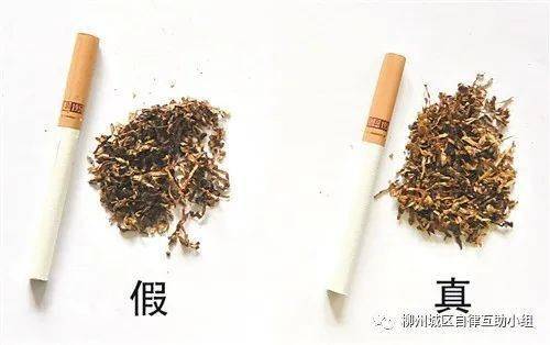 磨砂真假烟图片