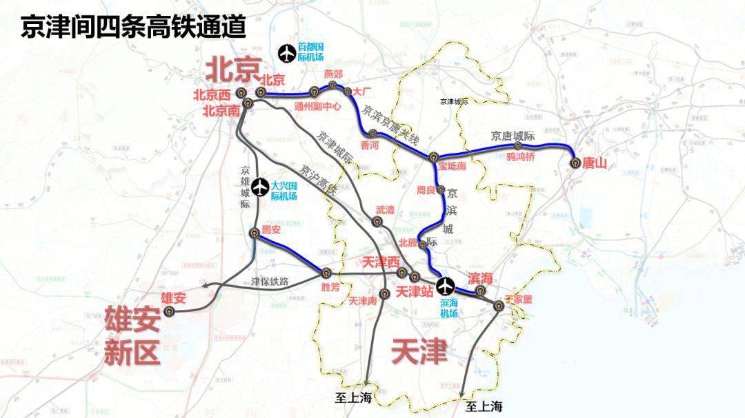 青关注天津将新添两条高铁线3年建成