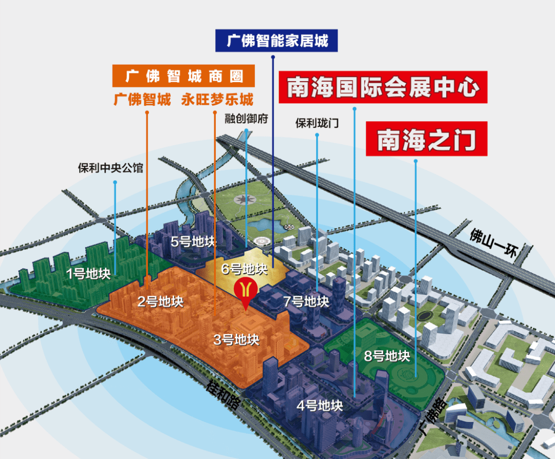 而广佛智城作为广佛商贸城的重点项目,将与该片区同步发展,相得益彰.