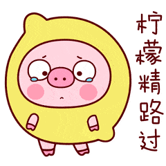 当你楼下有个做鸡很好吃的老板