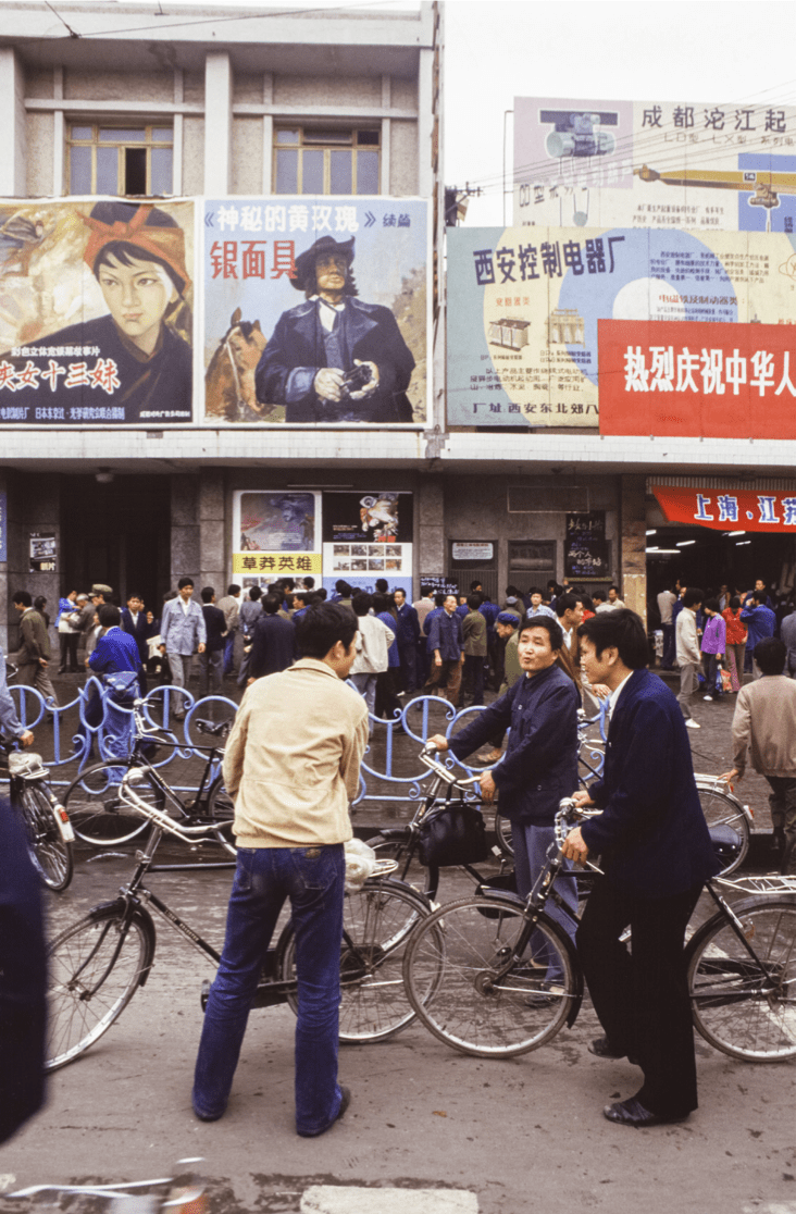 天津群众影院老照片图片