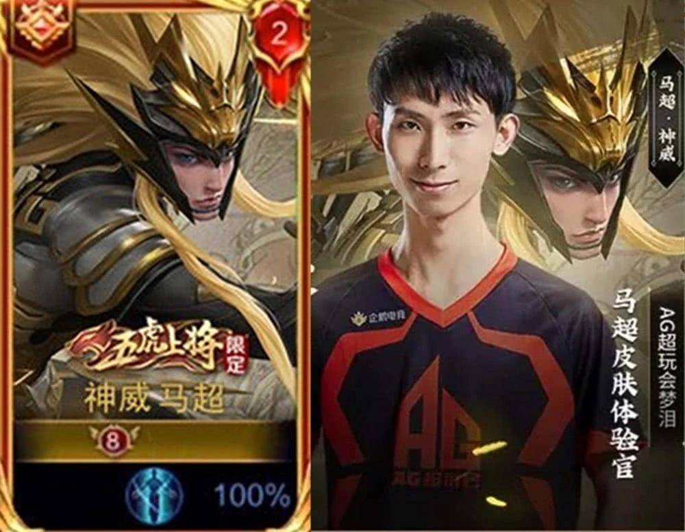 马超新皮肤值不值得买,张大仙玩到自闭,梦泪却凭一句话惊醒众人