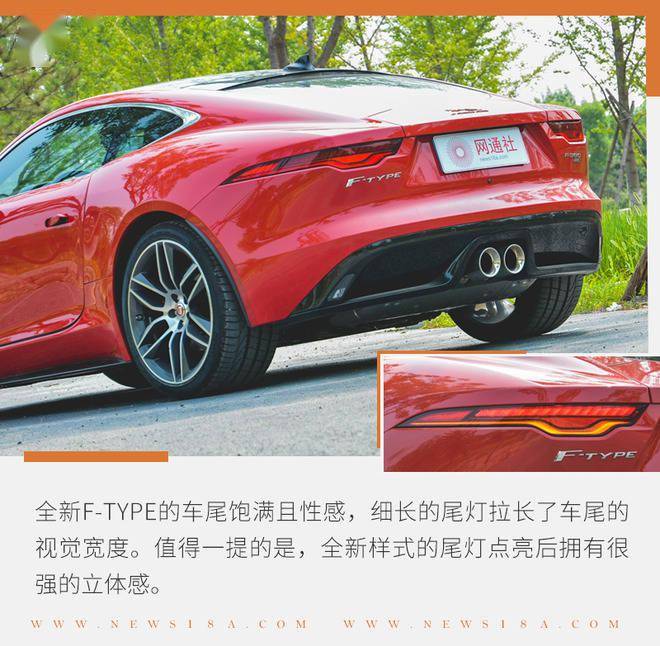 脱下绅士的外衣 试捷豹全新f-type p380硬顶版