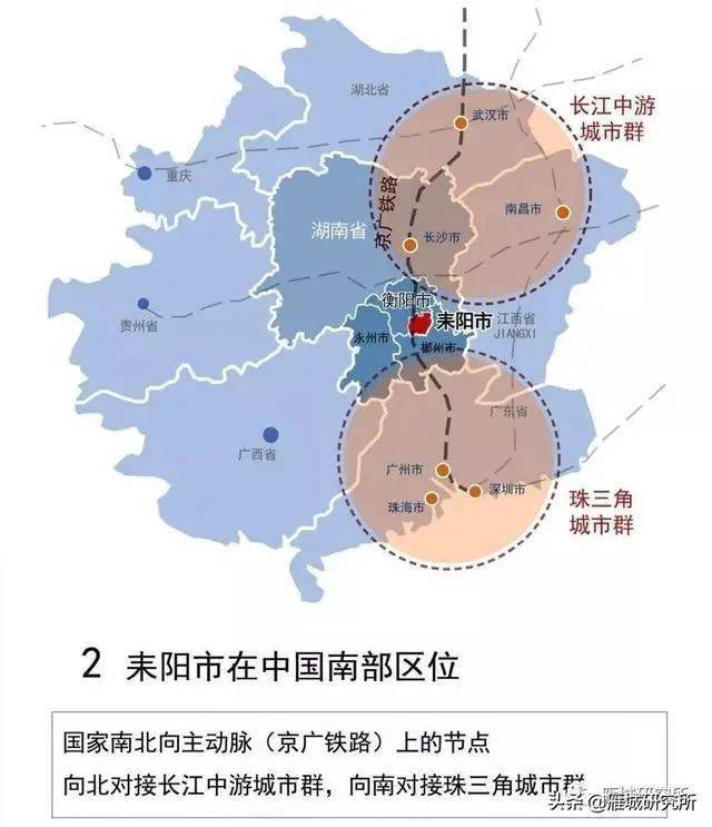 耒阳市大市镇地图图片