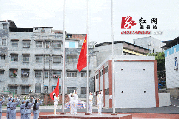 道县:传承红色基因 树湘精神扎根校园