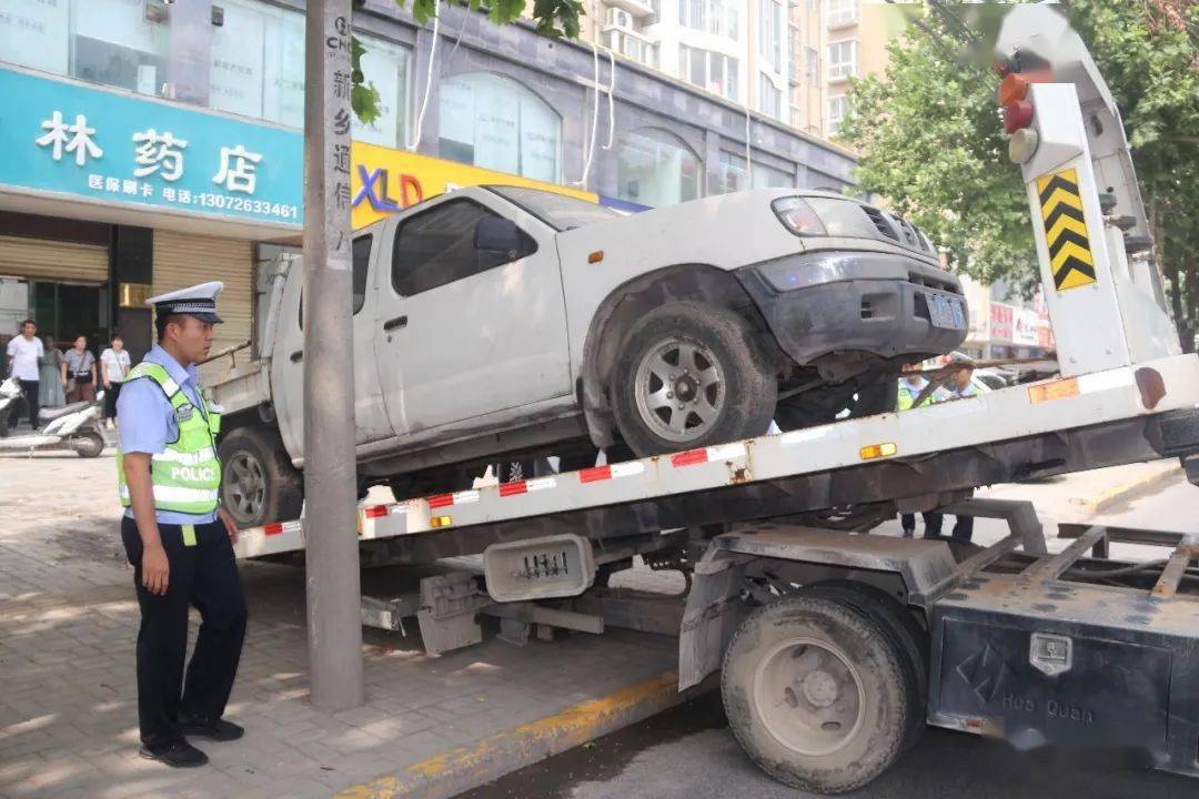 辉县横扫破坏辉县形象的僵尸车