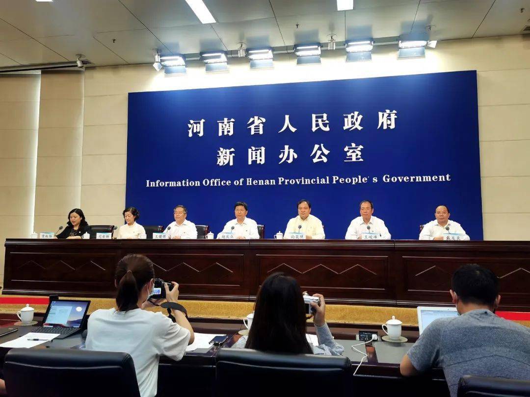 月22日, 省政府新闻办举行 "河南省扎实做好六稳六保工作" 系列新闻