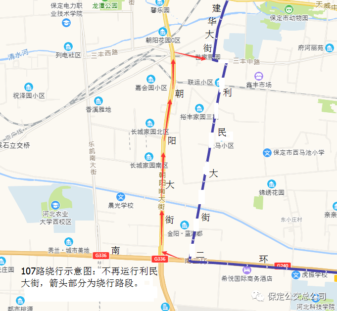 長城家園南區站,朝陽南橋站,烏馬莊站,朝陽大街南二環口(東側)站,保定