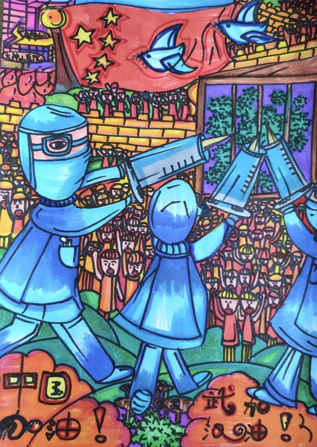 班班有美展用色彩铭记平凡与感动