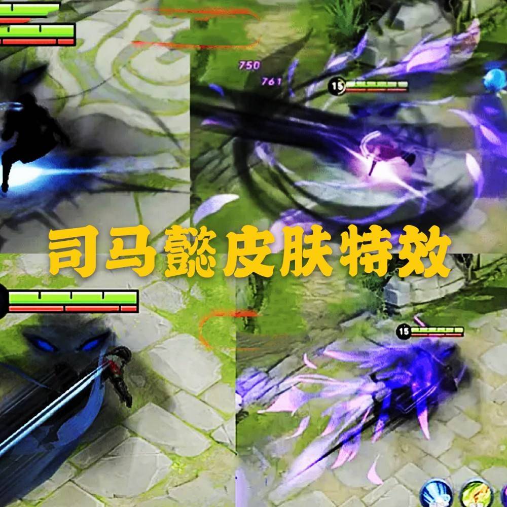 s20赛季皮肤雨雅典娜杨戬获海洋皮肤司马懿史诗级新皮自带紫色火焰