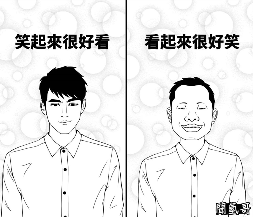 爆红外网漫画家告诉你什么叫虚伪