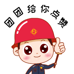 全球首发一大波表情包正在来袭你get了吗