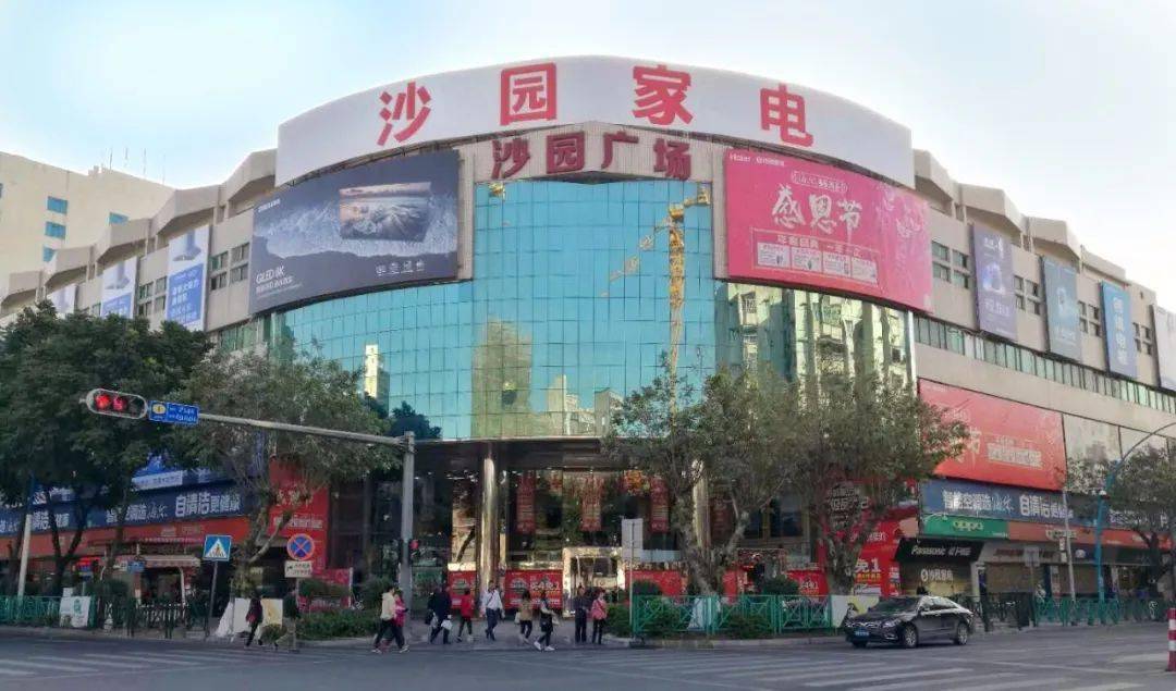 周边生活气氛浓郁其中沙园广场距离地块不到50米周边也有多个大型商业