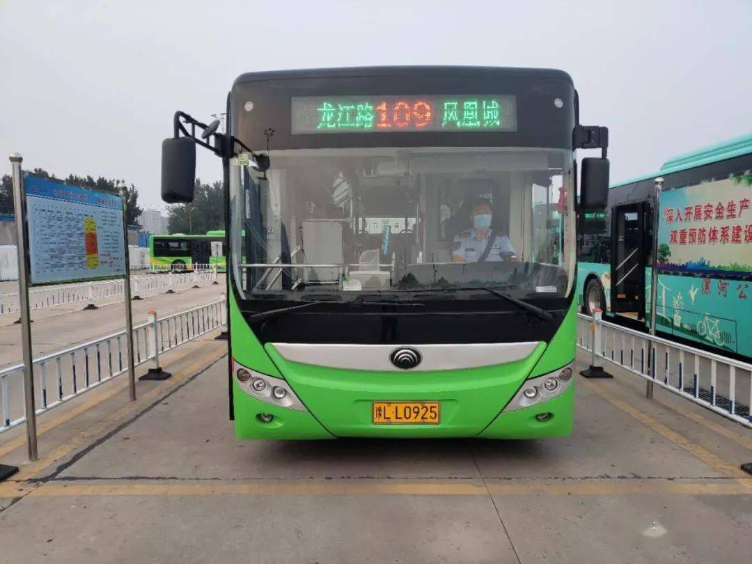 端午情浓粽飘香漯河公交人正忙