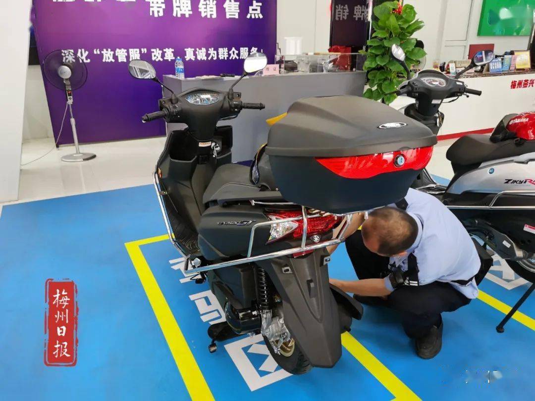 梅州启动首个摩托车带牌销售点购买只需一个条件