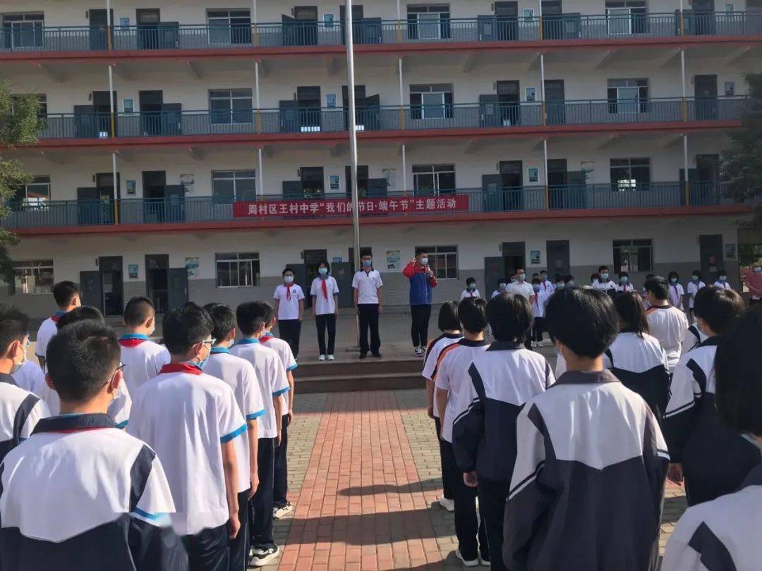 王村中学旧学校照片图片