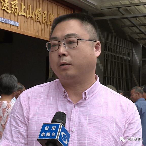 有了ta,松阳山区百姓买药不用愁