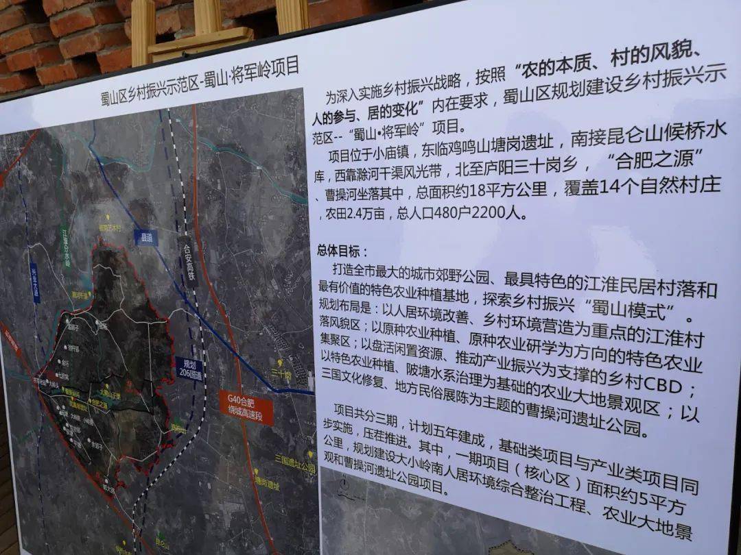 端午来蜀山小岭南饱览乡村风景