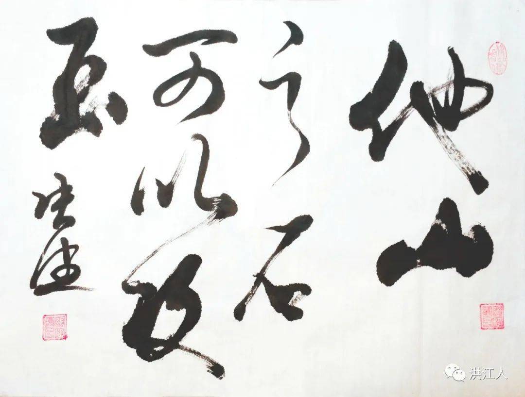 洪江旅游他山之石可以攻玉