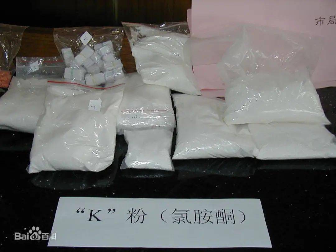 国际禁毒日 | 别让"我以为",变成"我后悔"_毒品