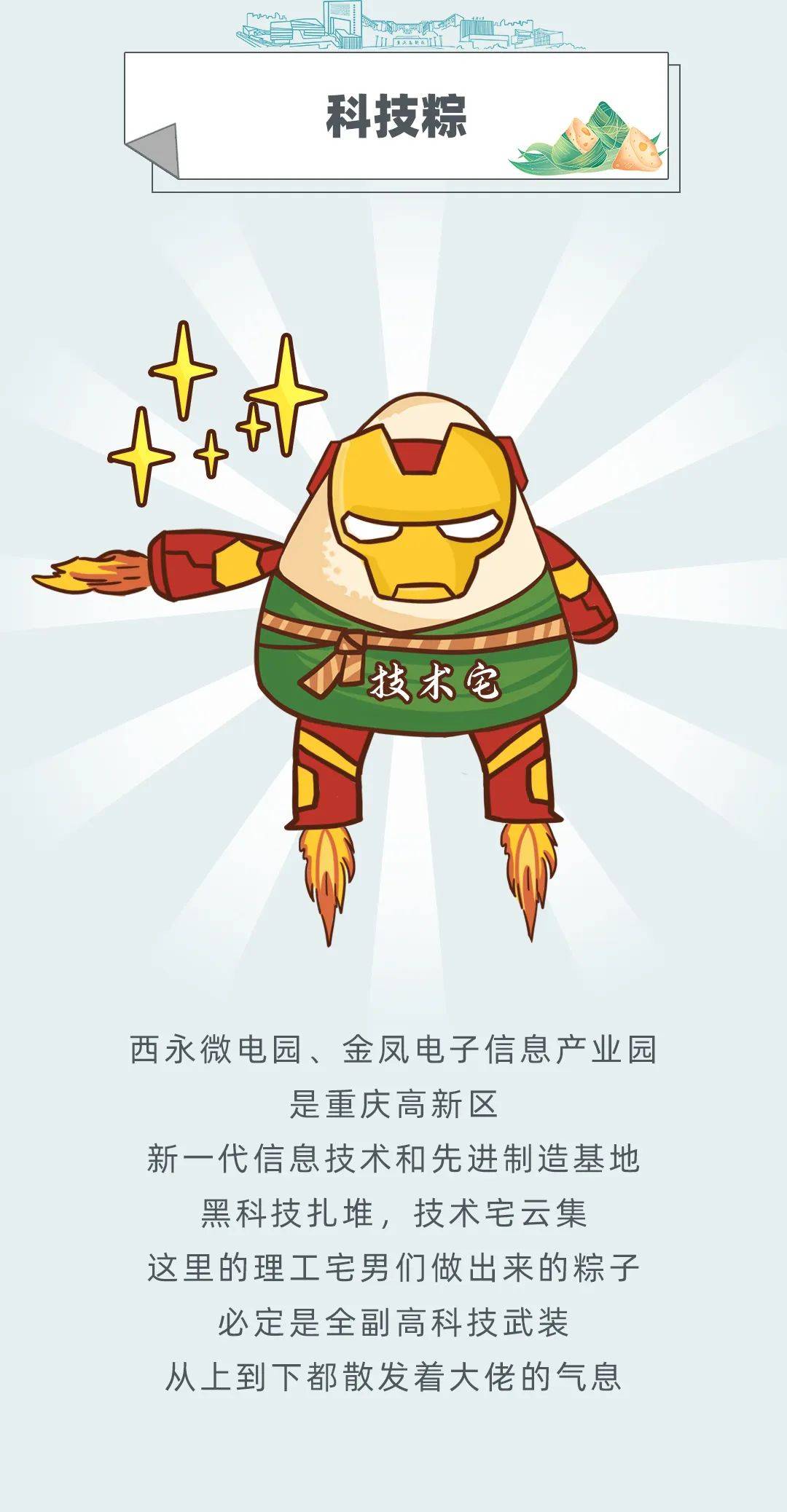 责编:古福创意:肖腾设计:唐洪校对:朱林国