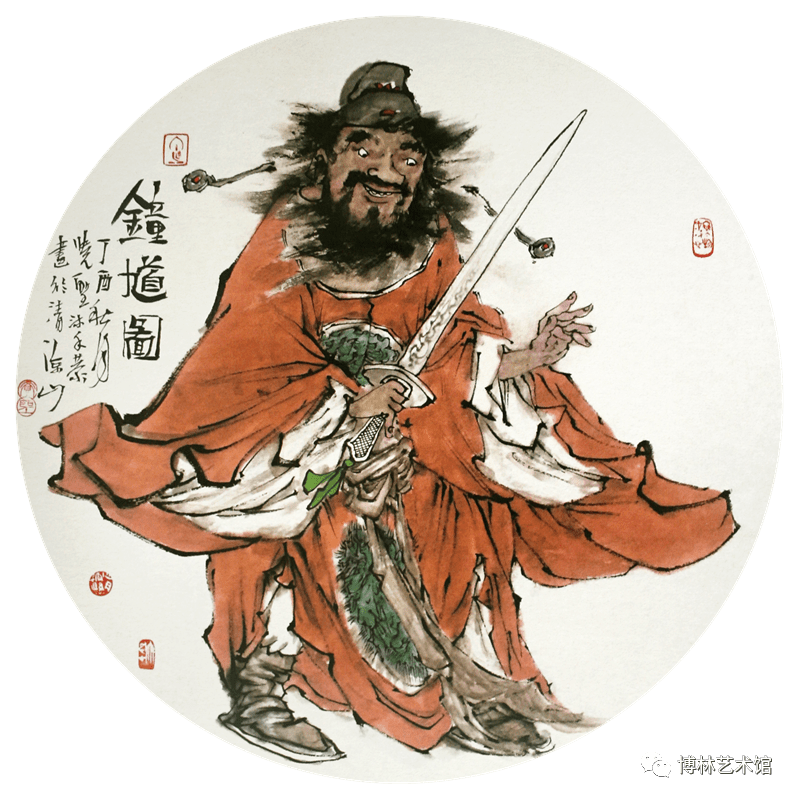 博林艺术钟馗才是端午节的最佳cp