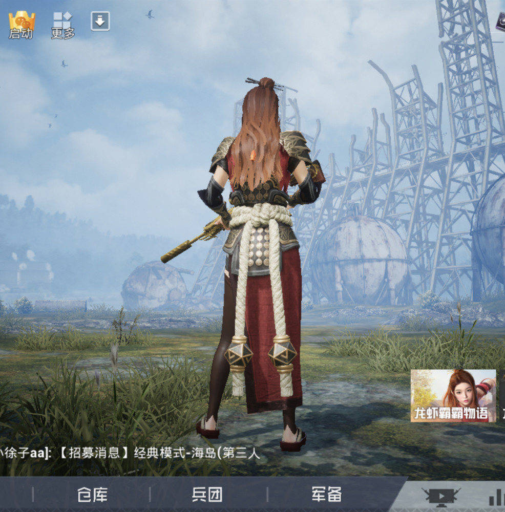 当小龙虾发型遇到了赤焰拳师套装,和平精英变成了秦时明月!