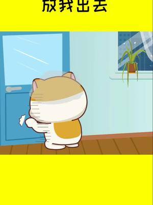 这是不是天天呆在家里的你抖音原创动漫战胜疫情dou行动