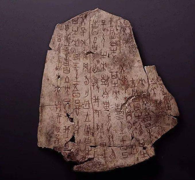 甲骨文,是中国的一种古老文字,又称"契文","甲骨卜辞",殷墟文字或"