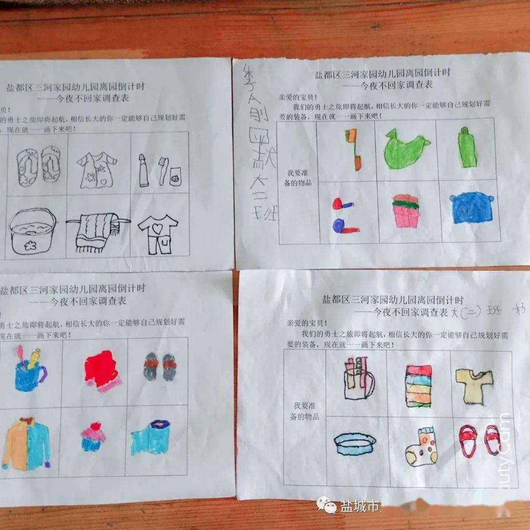 属于我们孩子们的勇敢者之夜,独立在幼儿园过夜会是一种什么样体验呢?