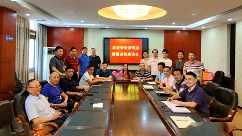 邵东一中教师申玢彦援疆胜利归来