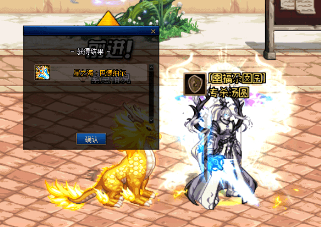 武器,欧气就会因此烟消云散就大错特错了,在开完星之海时隔一天之后