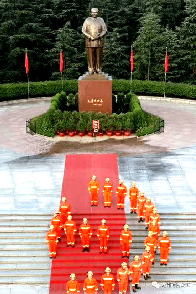 【庆祝建党99周年主题活动】"我和党旗合个影"第一期