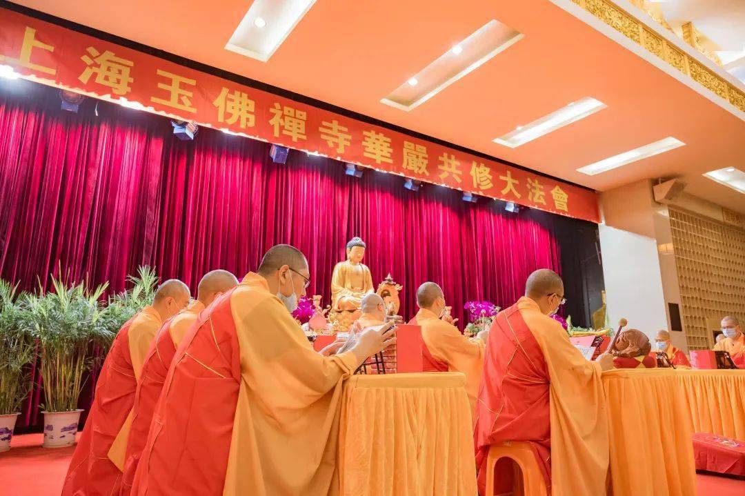 华严共修法会首日丨同登华藏玄门共入毗卢性海