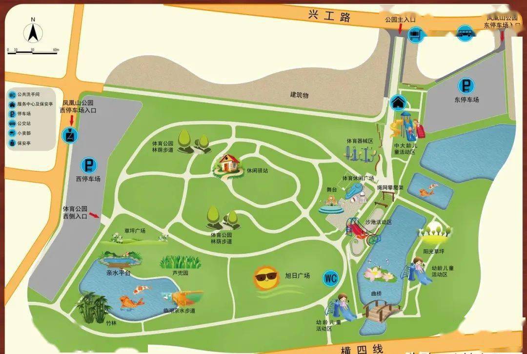 北京中山公园游览图图片