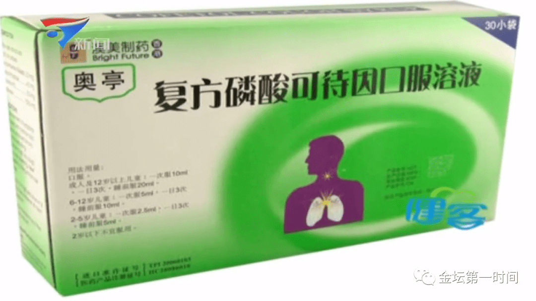 第一关注国际禁毒日警惕这些日常零食揭开新型毒品的伪装