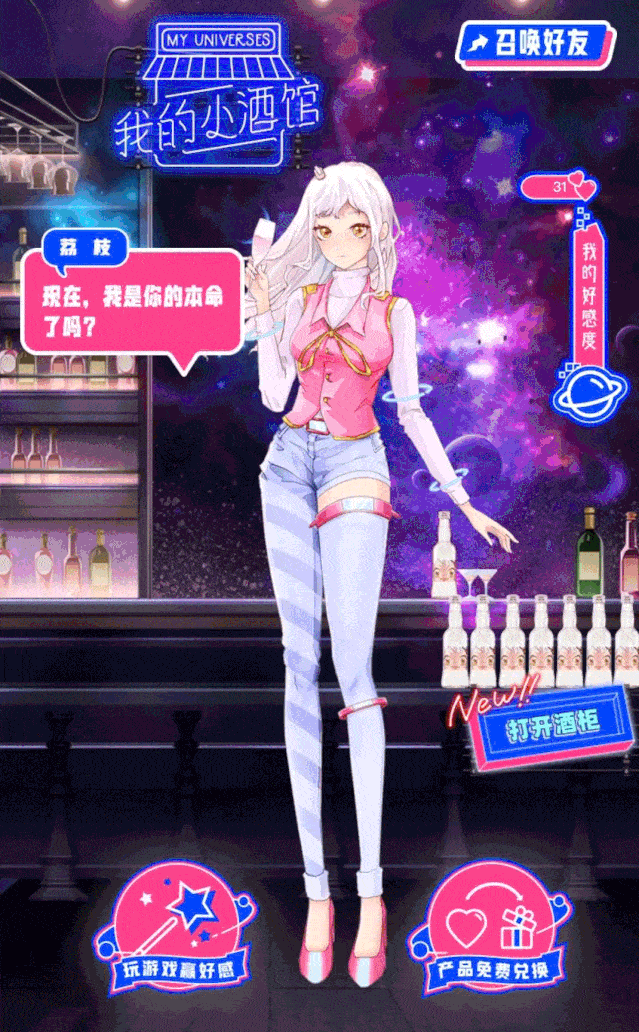 639_1032竖版 竖屏gif 动态图 动图