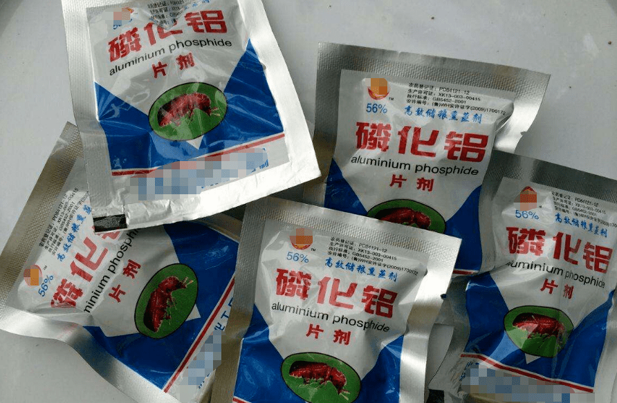 一气之下服了2片磷化铝,这是个剧毒的杀虫剂