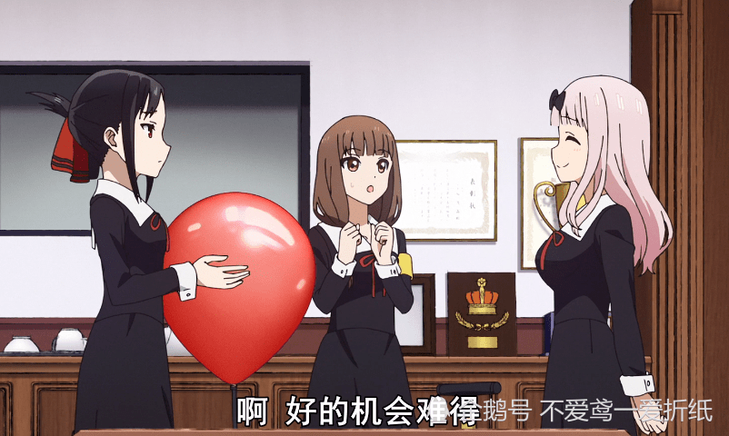 辉夜大小姐:当知道游戏是吹气球后,会长和石上的表情瞬间出卖一切