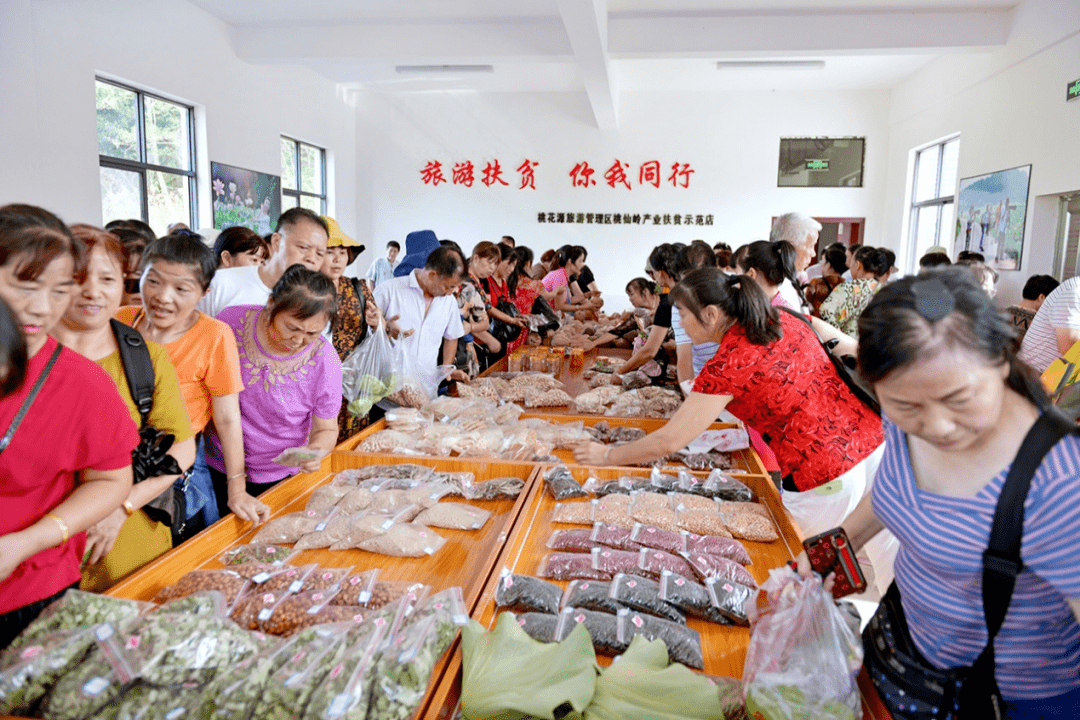 常德市脱贫攻坚摄影作品展播第六期